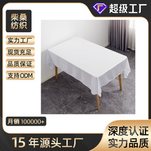 �S��ֱ���ߙn�Ƶ������c�F����ɫ�L���ι���β�̨�� ɫ������