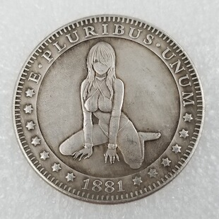 1881��������������Ů���ˎ�Ħ��Ӳ�żo����yԪ�����ղ�