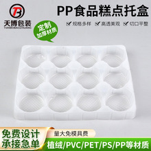 PP����ʳƷ���b�� �������ˮ�����ռ{�п��ȴ����һ�����к�