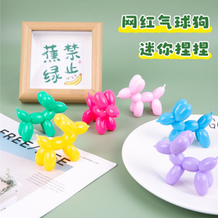Cross-border Amazon explosions tpr soft rubber pinch music creative ball dog decompression toy manufacturers wholesale small gifts