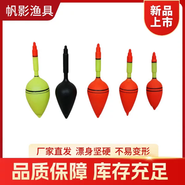 Floating Floats, Sea Fishing Floats, Large Belly Floats, Fishing Gear Wholesale, Red Flag Floats, Rock Fishing Floats, Large Plastic Black Sea Rod Floats for Bighead Carp and Bighead Bass