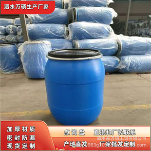 200L����Ͱ200�����{ͰHDPE���|200���p�hͰ �k��Σ���C