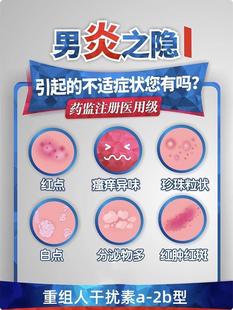 男性包皮炎裂口消治疗膏白垢红肿龟头炎症真菌感染开裂专用YJ-阿里巴巴