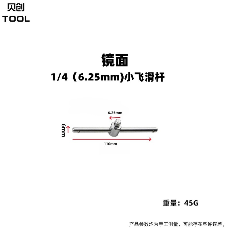 スライドバーのソケットのスライドバーのショートバーのソケットのレンチのスライドバーの補強バーの点火プラグのスライドバーの補強管|undefined