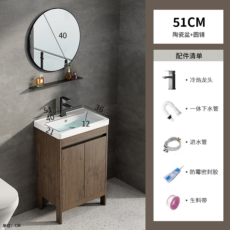 Espacio aluminio color nogal gabinete de baño combinación de lavabo baño integrado cerámica lavabo transfronterizo mesa de lavado piscina