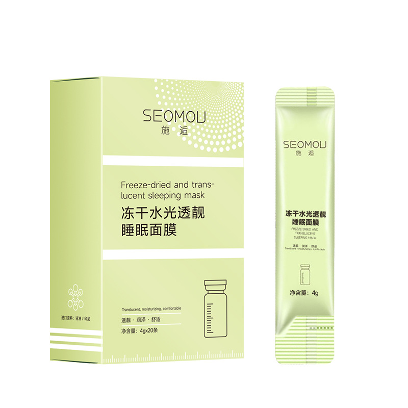Shihhou Freeze-Dried Hydrating and Brightening Sleeping Mask (4g x 20 strips)