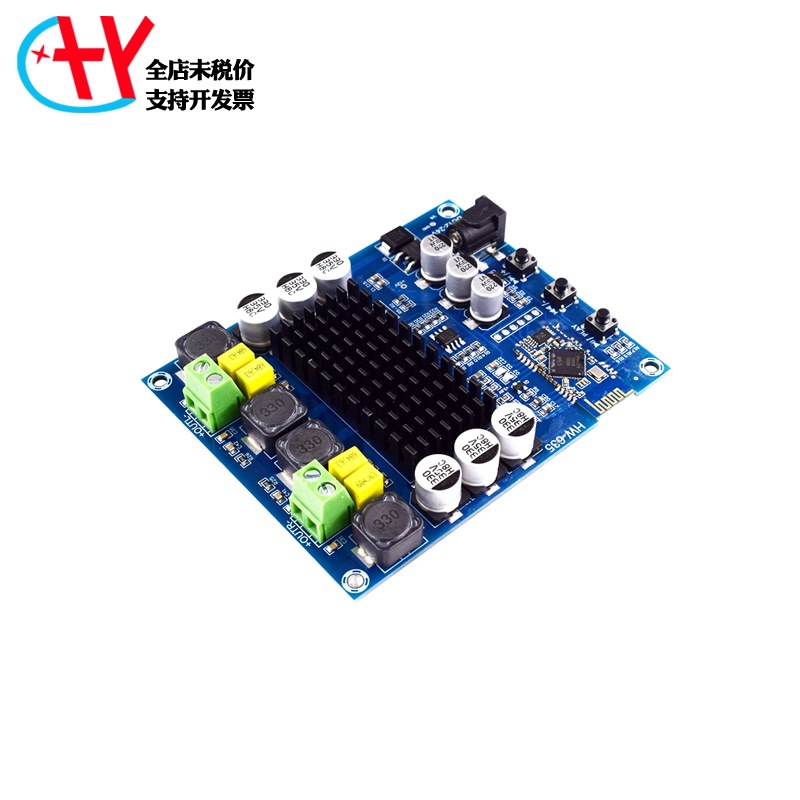 蓝牙双声道120W数字功放板 TPA3116D2蓝牙数字音频放大板