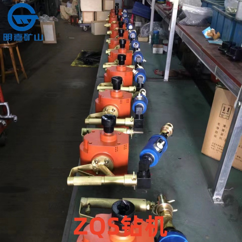 ZQS-65/2.5S风动煤钻 手持式风动钻机 手持式帮锚杆钻机矿用