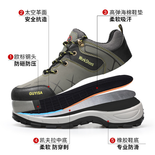 New labor protection shoes for men, steel toe, anti-smash, puncture-resistant, oil-resistant, acid-alkali-resistant, comfortable, wear-resistant, safety work protective shoes