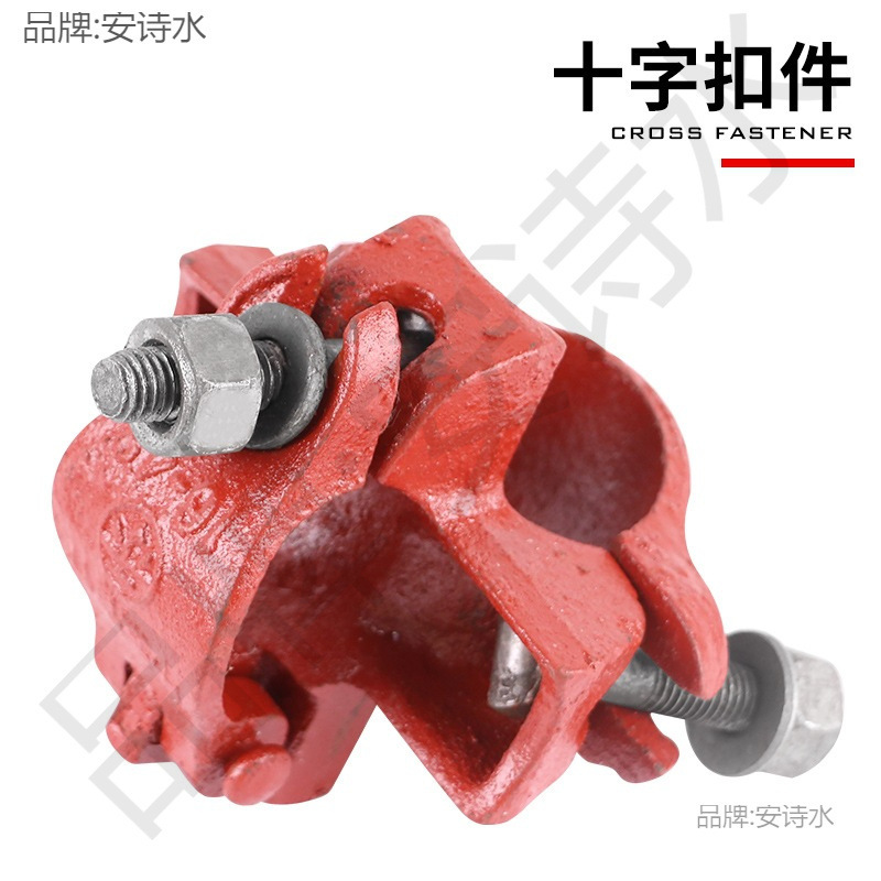接头十字连接钢管直角锁扣直接一字紧固件工地扣件旋转对接转向
