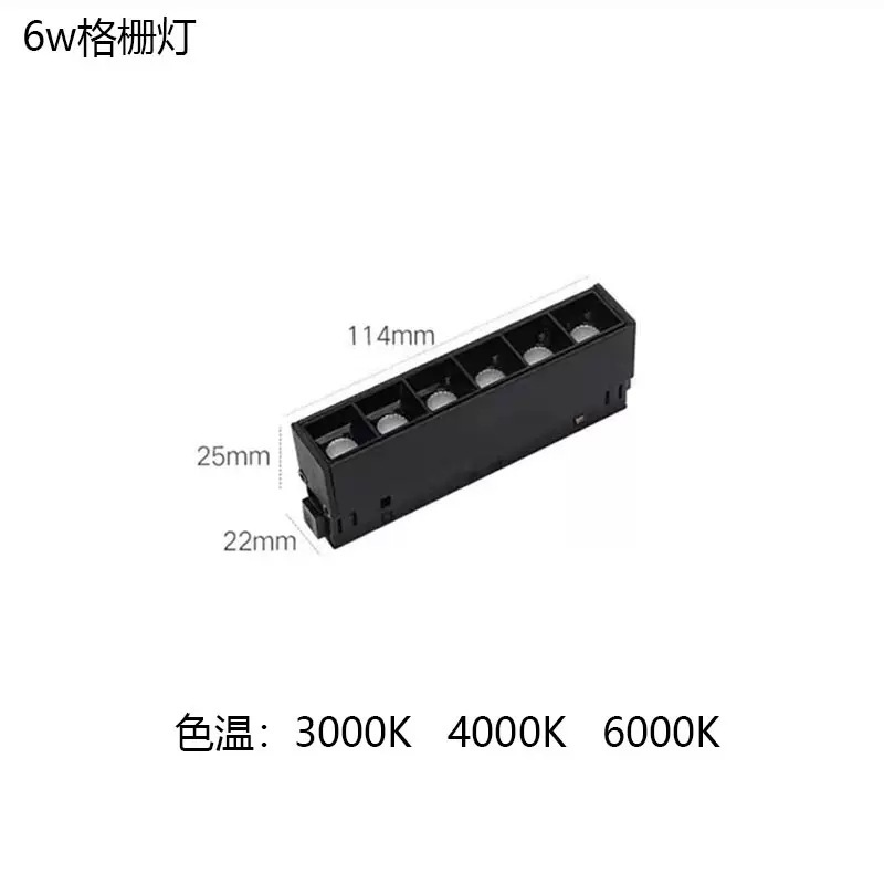 磁気吸引軌道知能ランプ埋め込み式暗装明装客間家庭用無主灯照明三色変光灯カスタマイズ|undefined