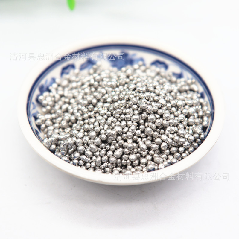 高纯铋粒 铋块  Bi  铋粉 金属铋颗粒 铋粒 工业铋 厂供