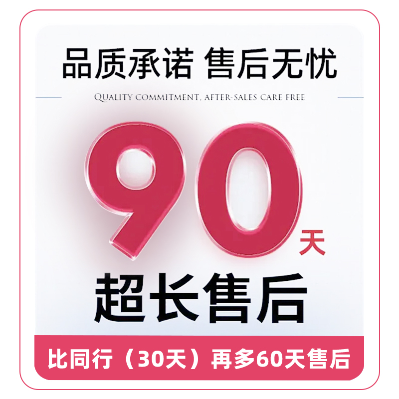 안심할 수 있는 애프터 서비스는 업계 표준을 훨씬 뛰어넘습니다! !