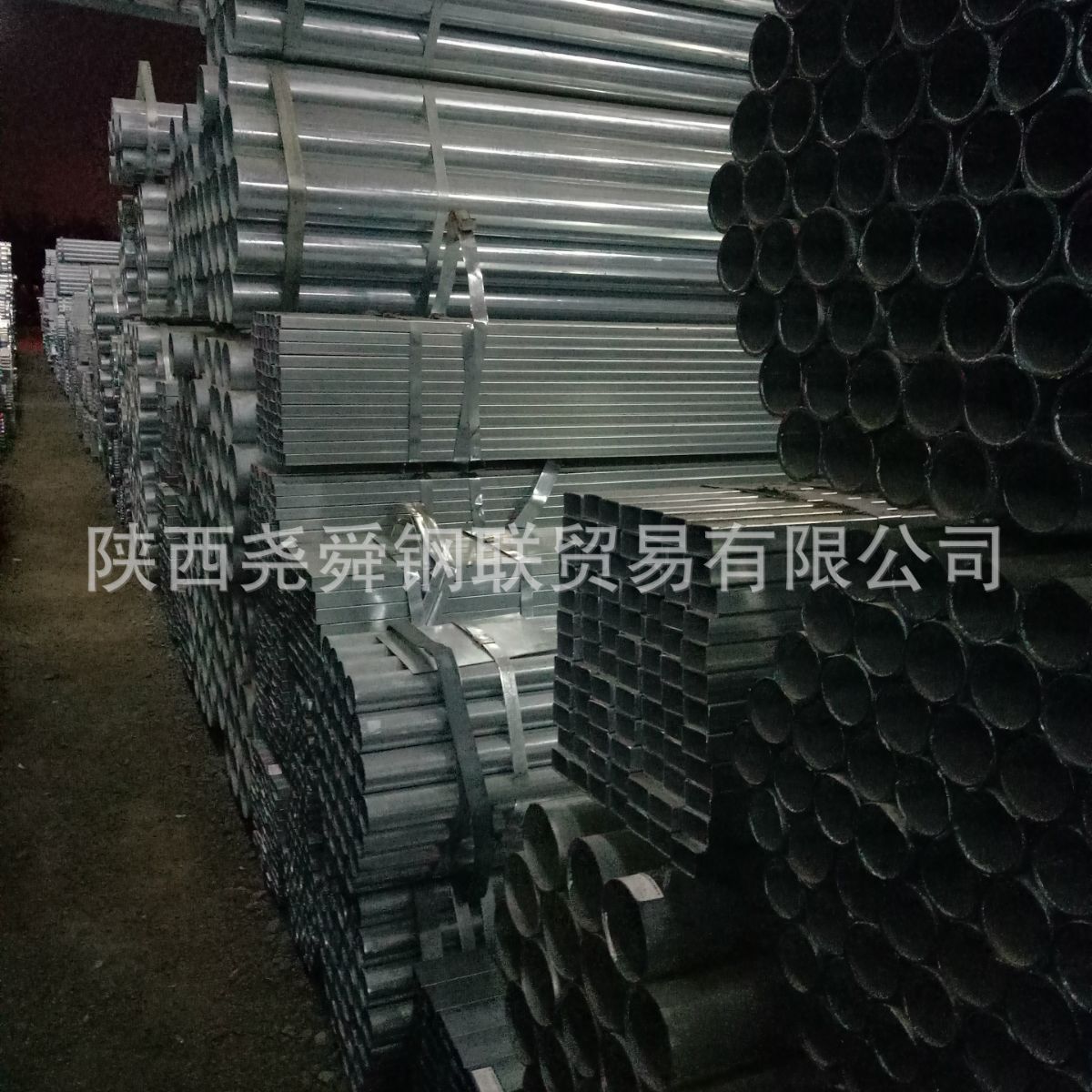 西安焊管现货 直缝焊管 天水镀锌焊管 庆阳螺旋钢管 西安镀锌钢管
