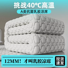 床罩床笠;其他毛毯;夏凉被