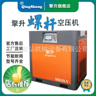 compressor 7.5/11/15/22 air compressor – Hava kompressorları - 11kw-permanent-magnet-frequency-conversion