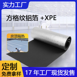 30����Ĥxpe�X������������2mm������淽��y��픷�ˮ���ز�����