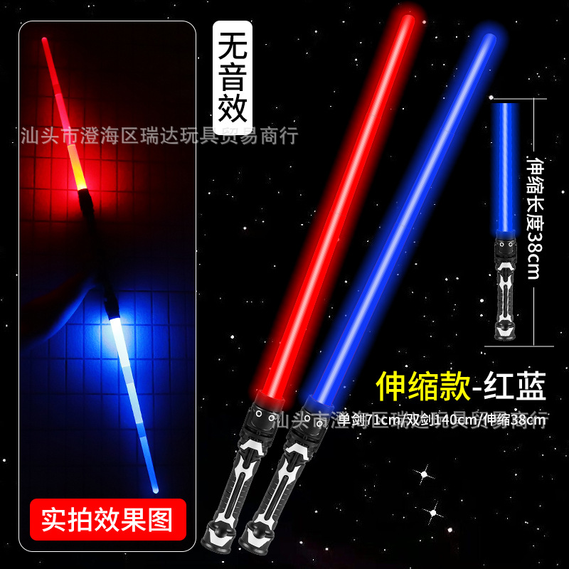 빨강 + 파랑 [망원경 + 소리 없음 + 적합]