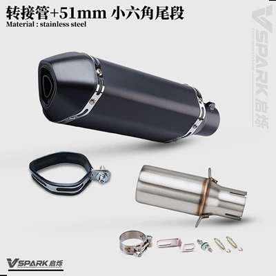 tail section, ensuring a seamless – Motorcycle exhaust pipe - adapter-tube-51mm-small-hexagonal-end-piece-black