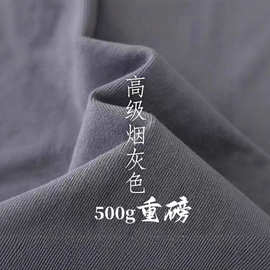 三本针500g烟灰色重磅纯棉圆领短袖t恤美式休闲款纯色t宽松打底衫