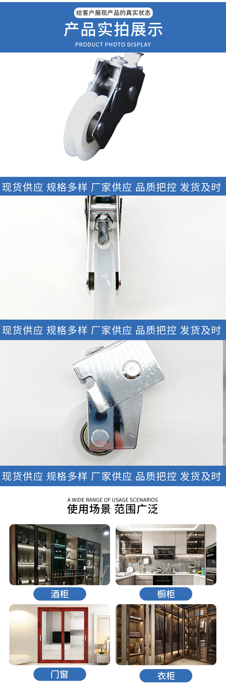 顺创详情_07