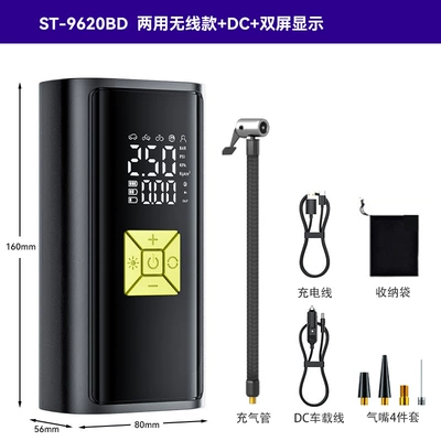 car bicycle tire electric – Hava nasosu - st-9620bd-dual-purpose-wireless-portable-air-pump-dc-car-charging-line-double-screen