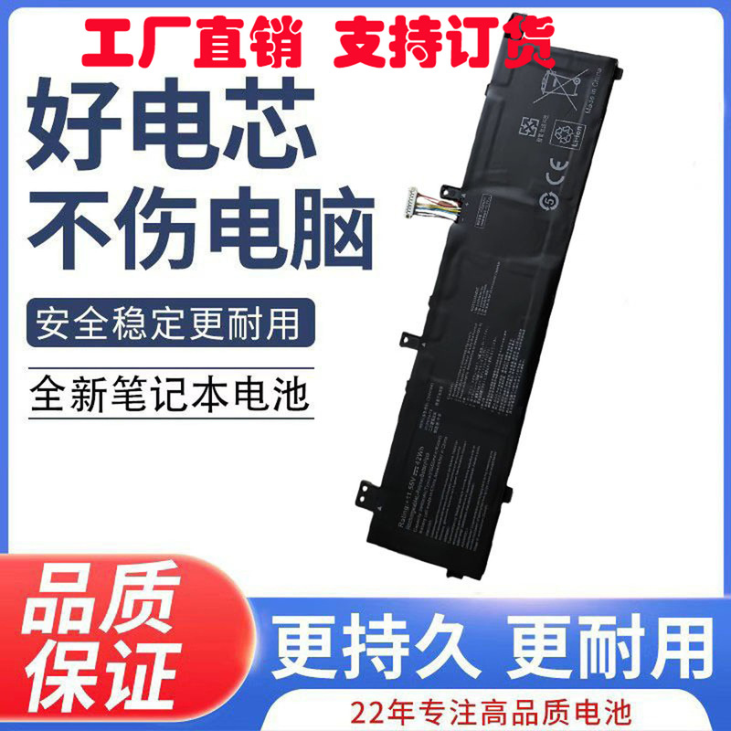 Suitable for Asus Vivobook S15 X432El X532Fl S432Fl Battery C31N1843