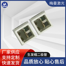 ���lñ���O��650nm 5mw�t�� LD�����t���������lñ�����x��Դ����