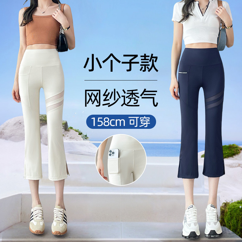 Lightweight split-flared yoga pants 2026 new model with pockets, cropped shark pants for women, suitable for spring and summer Lightweight split-flared yoga pants 2026 new model with pockets, cropped shark pants for women, suitable for spring and summer