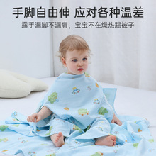 ⚘凯芙兰婴儿被子纱布睡袋婴儿a类儿童防踢被拥抱被四季通用空调