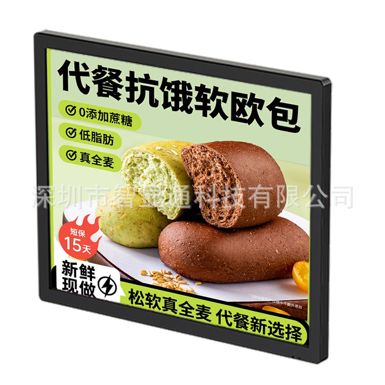 19寸黑色挂壁式广告机厂家批发室内数字标牌4K液晶多媒体播放器