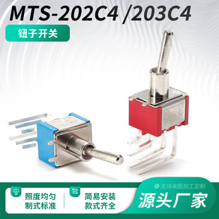 Mts-202/203 Toggle Switch 6-Pin 2-Speed Mini Small Switch Toggle Switch Swing Arm