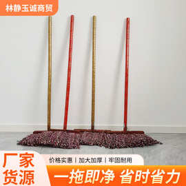 棉线拖把老式墩布学校物业打扫卫生宽面拖布实木长款宽头家用拖把