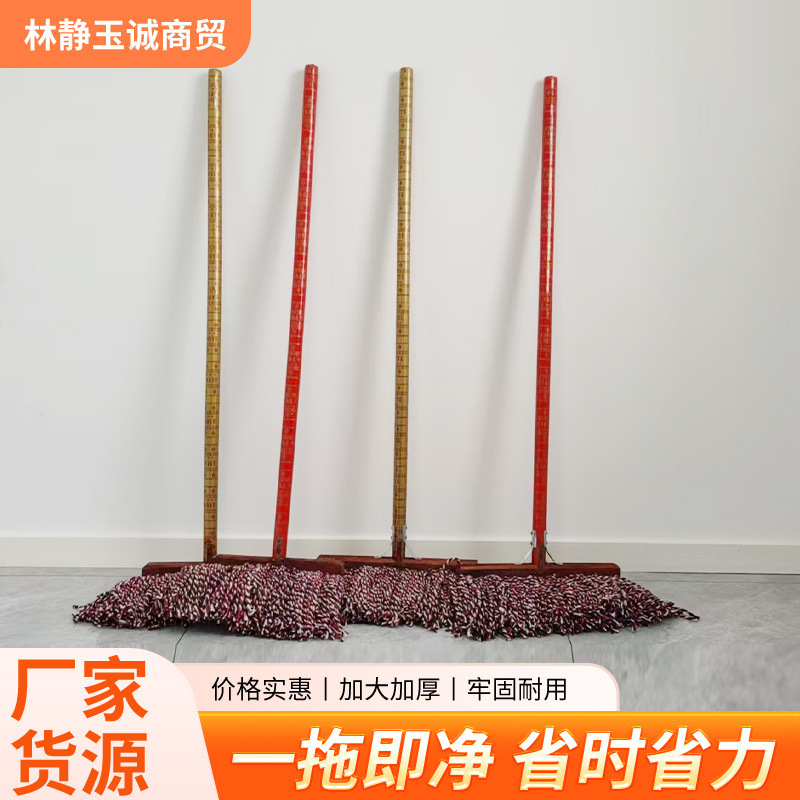 Cotton Mop Traditional Mop School Property Cleaning Wide Mop Solid Wood Long Wide Head Household Mop