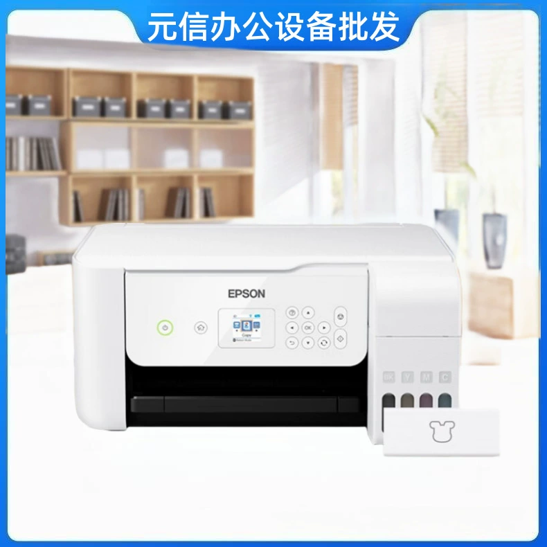 Принтер с тоном чернил Epson L3267/L3269 копирование сканирование струйный МФУ можно добавить чернила цветной