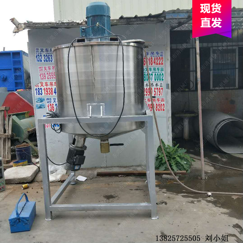 长沙厂家推出 洗发水高粘度搅拌机 护发素生产设备