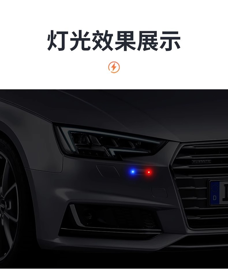 Car solar warning light car wiring-free modification analog anti-theft universal induction led decorative breathing light