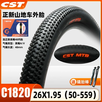 Zhengxin Mountain Bike Tires 24: Non-industrial tires - c1820-thickened-26x195-tire-meizui-48-inner-tube-free-pry-bar