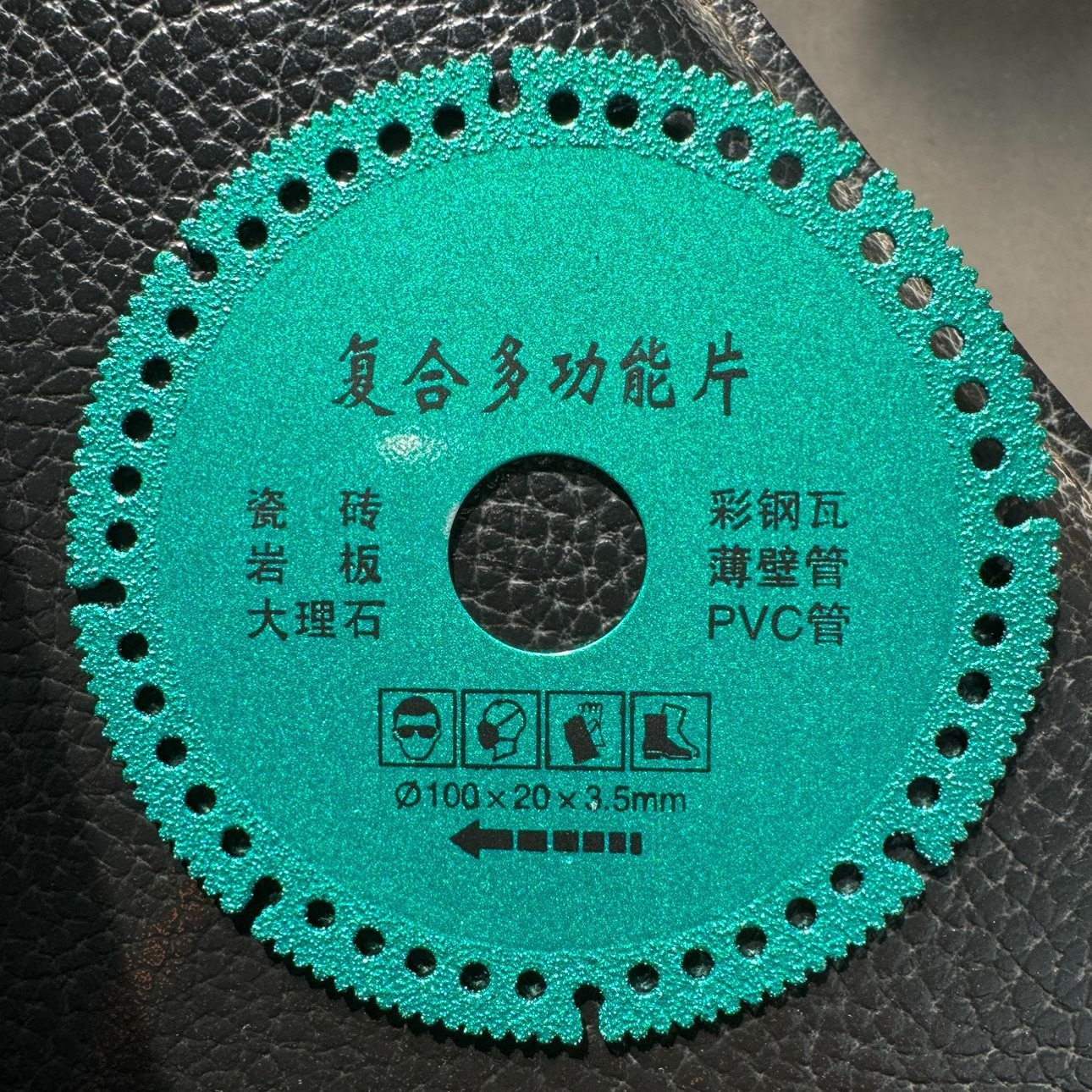 【工厂直发经济款复合多功能片金刚石切割片模板锯片裁玻璃瓷砖陶