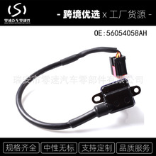 56054058AGAH适用于道奇克莱斯勒后视泊车驻倒车摄像头后视镜