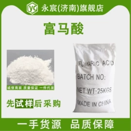 增塑剂;洗涤剂;乳化剂