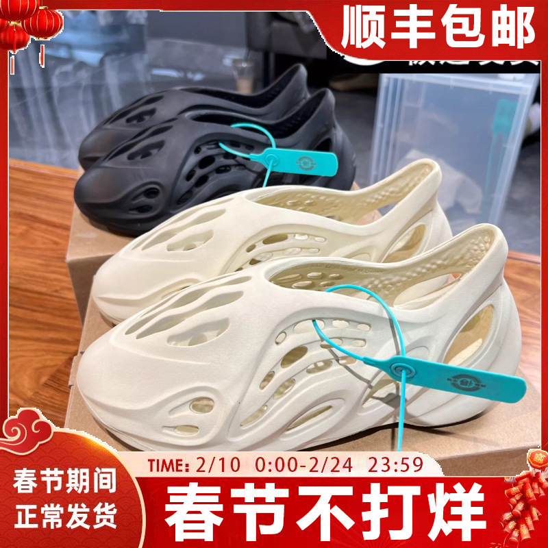 Putian Coconut Clog Shoes Non-Slip Women's Summer 2025 New Thick-Soled Height-Increasing Outdoor Sandals Versatile Closed-Toe Slippers for Men