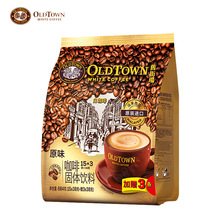 馬來西亞進口咖啡舊街場白咖啡三合一原味速溶咖啡粉684g18條