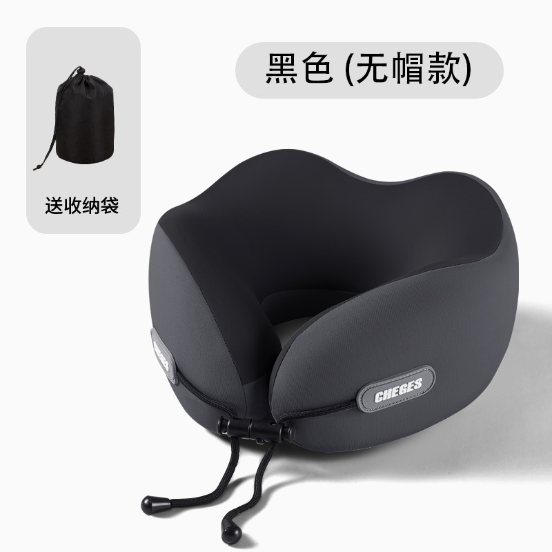 ネックプロテクター U 字型枕旅行枕飛行機睡眠車ポータブルフード付きネックピロー低反発ネックフード付き U 字型枕|undefined