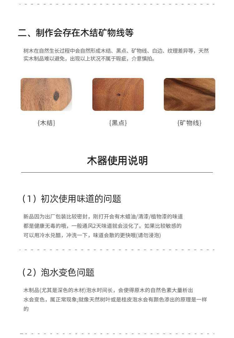 详情-10.jpg