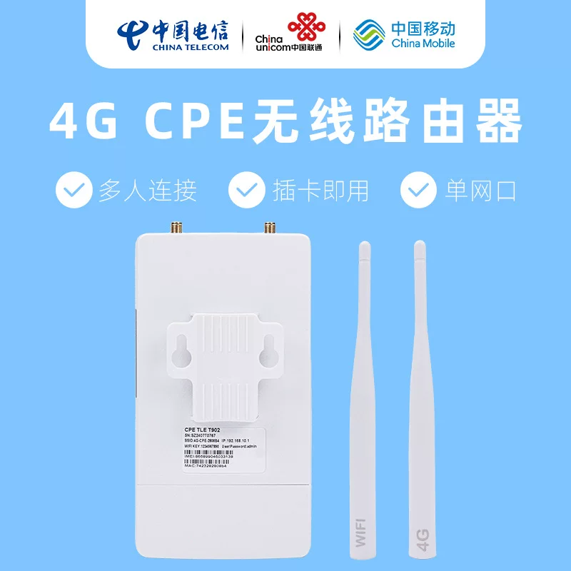 Три Netcom Unicom Telecom Mobile 4GWIFI маршрутизатор автомобиль уличный мобильный офис 4G беспроводной маршрутизатор