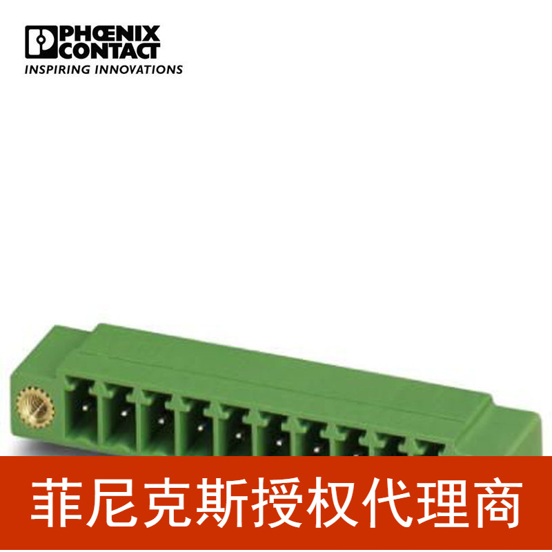 菲尼克斯 PCB连接器穿墙式插座 - MC 1,5/ 6-GF-3,5 - 1843839