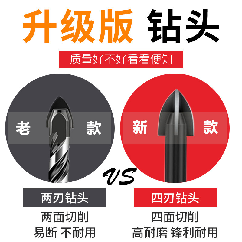 Fábrica al por mayor de cuatro cuchillas taladro cruzado de cerámica taladro triangular mango hexagonal azulejo de vidrio agujero de hormigón taladro Overlord