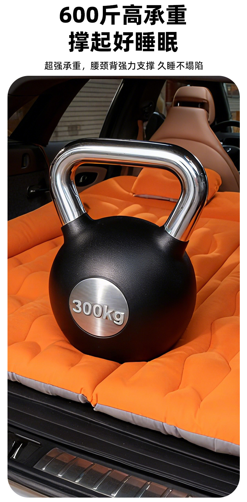 New Suv-Specific Trunk Inflatable Mattress, Car Travel Bed, Rear Seat Sleeping Pad, Car Air Mattress, Cross-Border