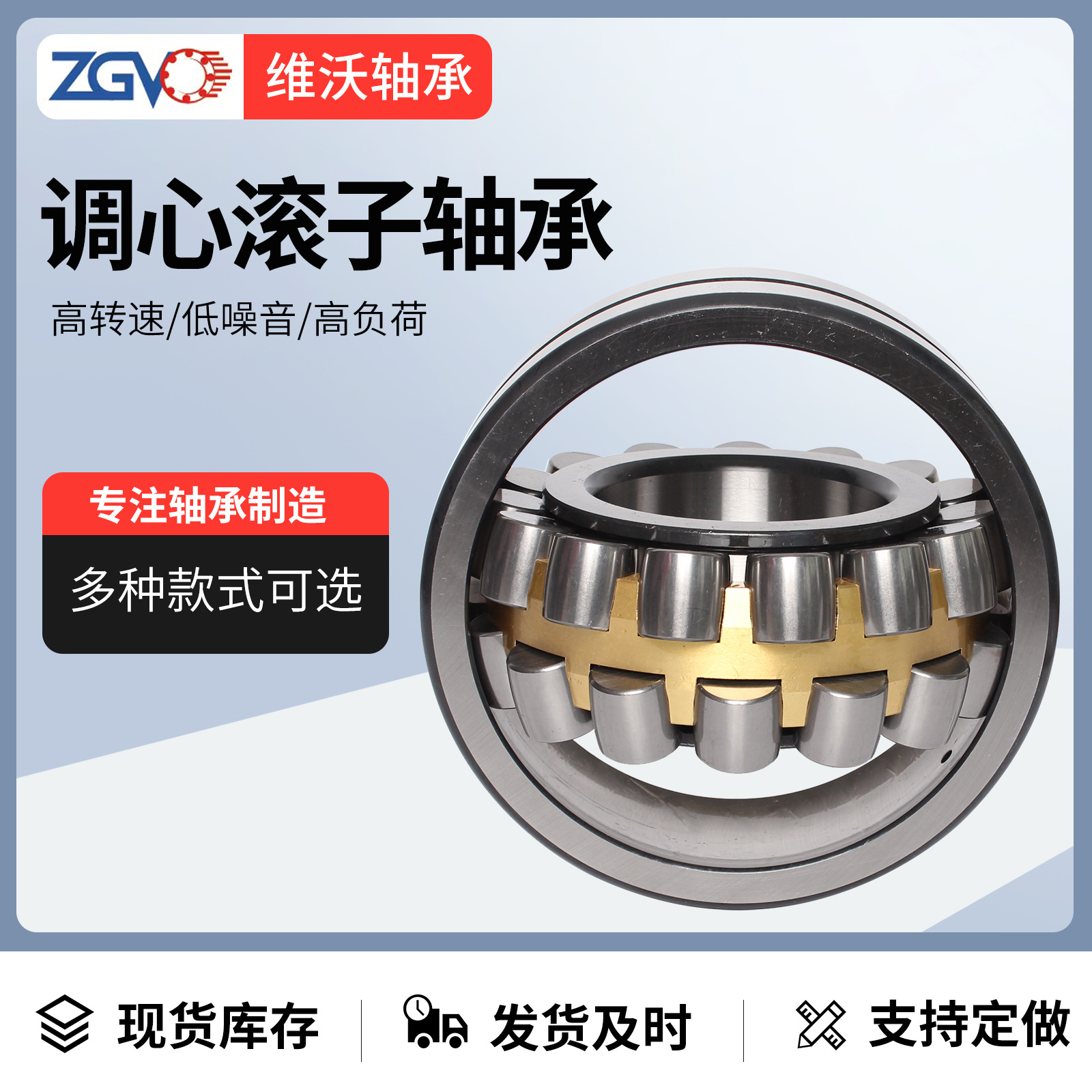 厂家直发 22318 22320 22322 22324CA CC调心滚子轴承 矿山机械